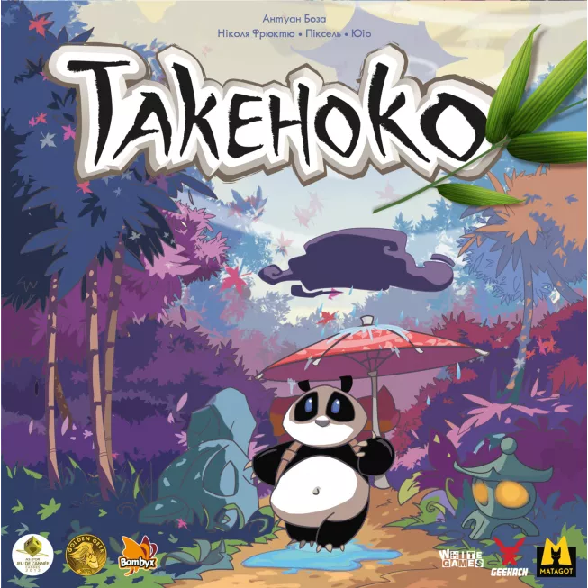 Такеноко. Ювілейне видання (Takenoko): купити за кращою ціною в Україні