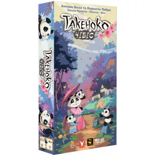 Настільна гра Такеноко: Чібіс (Takenoko: Chibis) Ювілейне видання