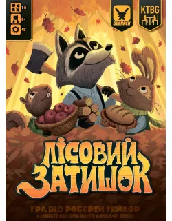 Настільна гра Лісовий затишок (Creature Comforts)