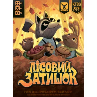 Настільна гра Лісовий затишок (Creature Comforts)
