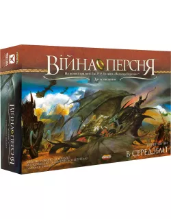 Настільна гра Війна Персня (War of the Ring)