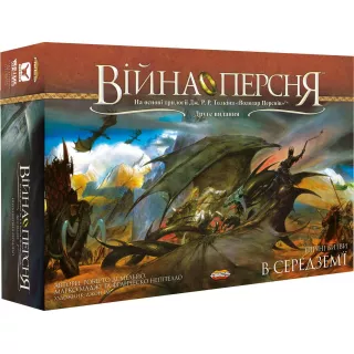 Настільна гра Війна Персня (War of the Ring)