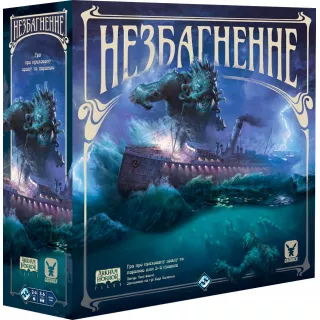 Настільна гра Незбагненне (Unfathomable)