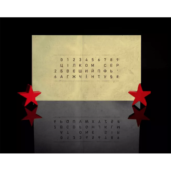 Віденський зв’язківець (Vienna Connection): купити за кращою ціною в Україні