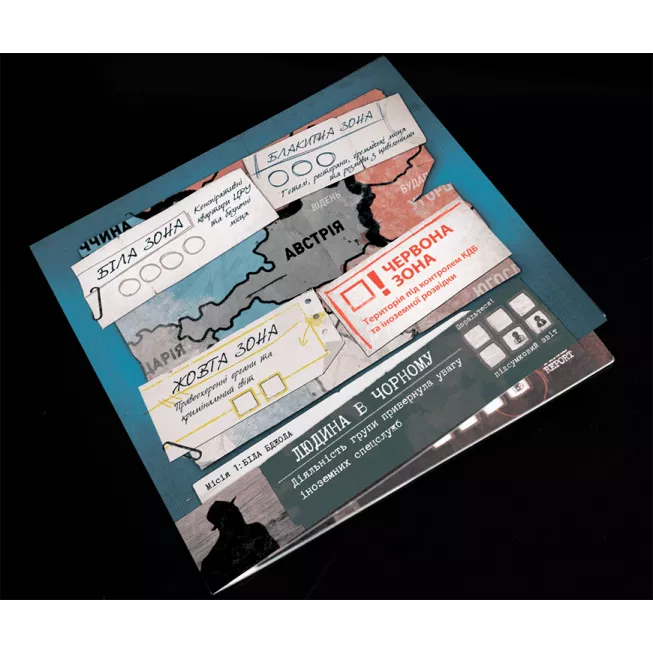 Віденський зв’язківець (Vienna Connection): купити за кращою ціною в Україні