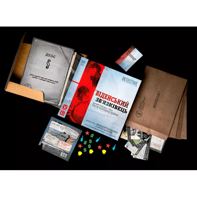 Віденський зв’язківець (Vienna Connection): купити за кращою ціною в Україні