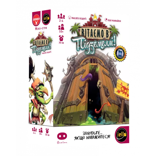 Вітаємо в Підземеллі! (Welcome to the Dungeon): купити за кращою ціною в Україні