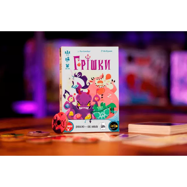 Грішки (The Deadlies): купити за кращою ціною в Україні