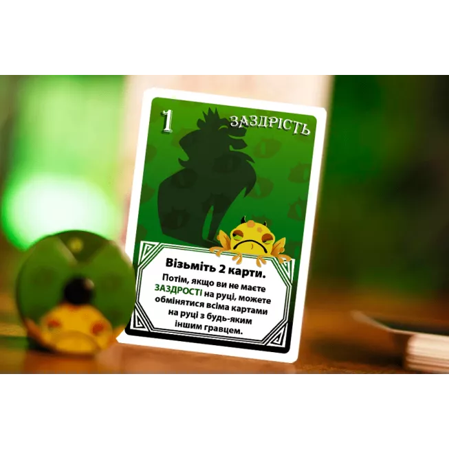 Грішки (The Deadlies): купити за кращою ціною в Україні