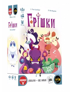 Настільна гра Грішки (The Deadlies)