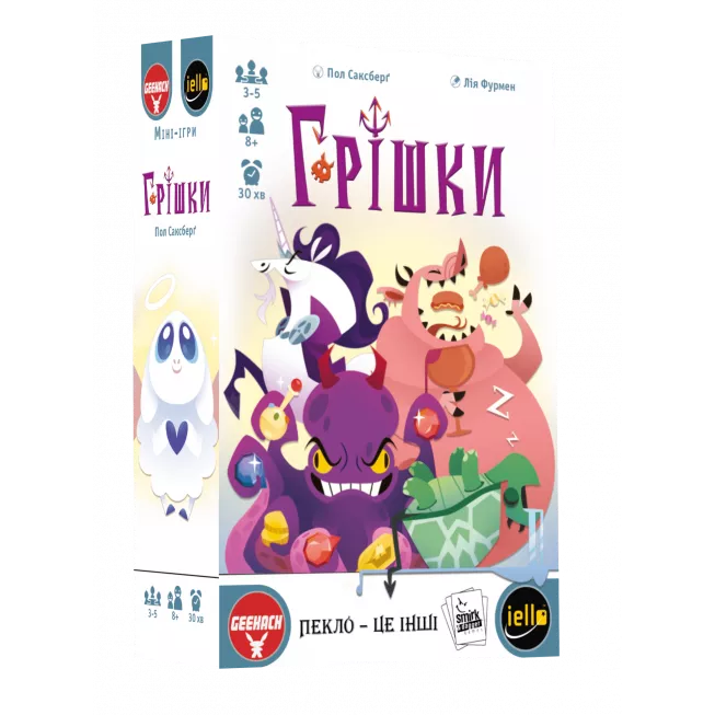 Грішки (The Deadlies): купити за кращою ціною в Україні