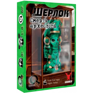Настільна гра Шерлок. Смерть археолога (Sherlock: The Tomb of the Archaeologist)