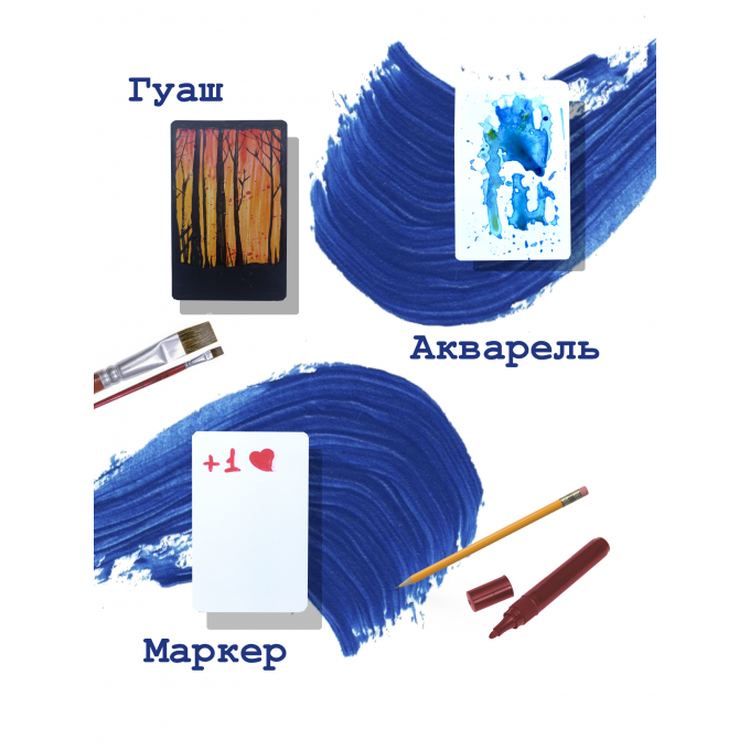 Білі порожні карти 63х88мм для творчості (100 шт) від 10 шт: купити за кращою ціною в Україні