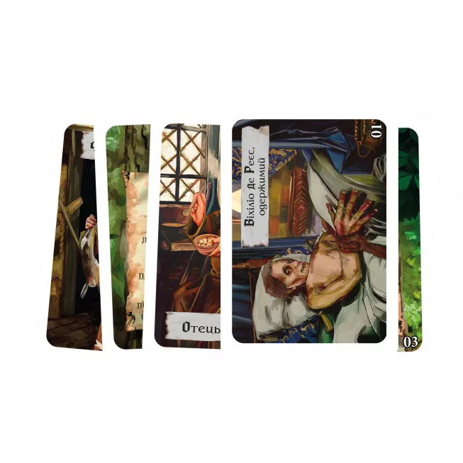 Шерлок. Середньовіччя. Одержимий: купити за кращою ціною в Україні