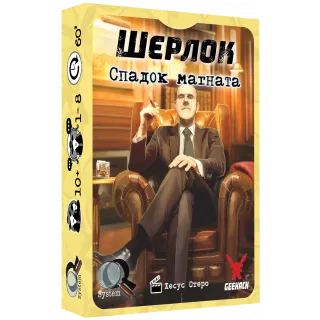 Настільна гра Шерлок. Спадок магната (Sherlock: Don's Legacy)