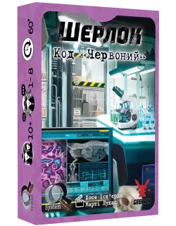 Настільна гра Шерлок. Код «Червоний» (Sherlock: Propagation)