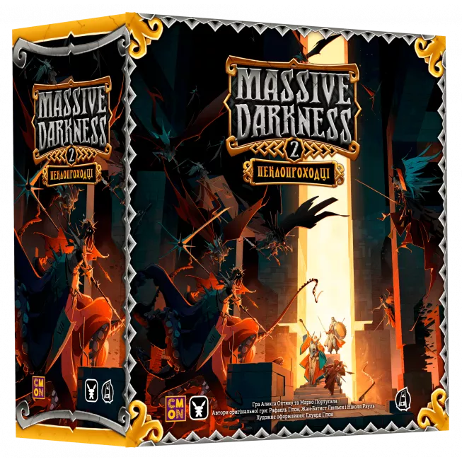 Морок Пітьми. Пеклопроходці (Massive Darkness 2: Hellscape): купити за кращою ціною в Україні