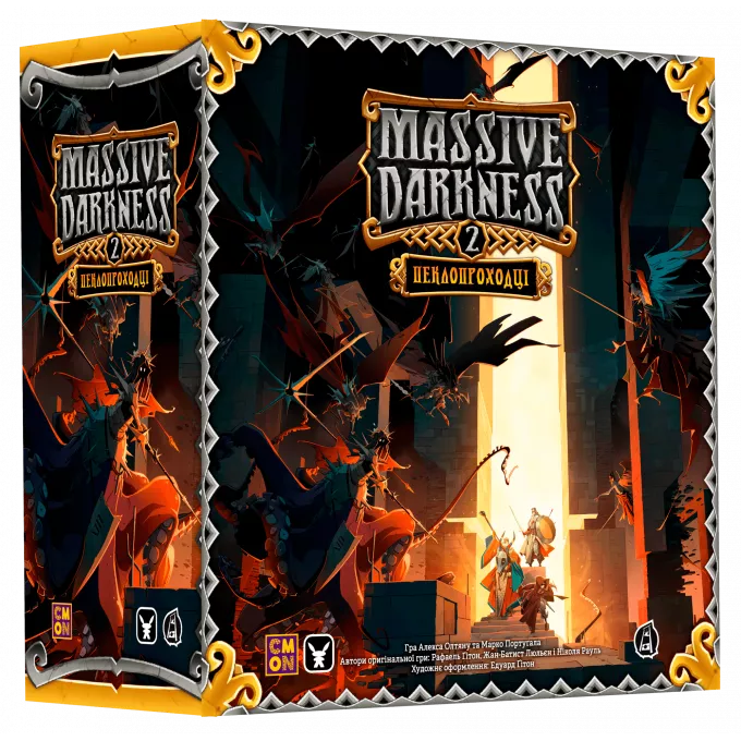 Морок Пітьми. Пеклопроходці (Massive Darkness 2: Hellscape): купити за кращою ціною в Україні