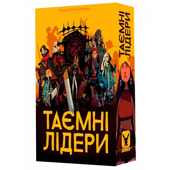Таємні лідери (Hidden Leaders): купити за кращою ціною в Україні