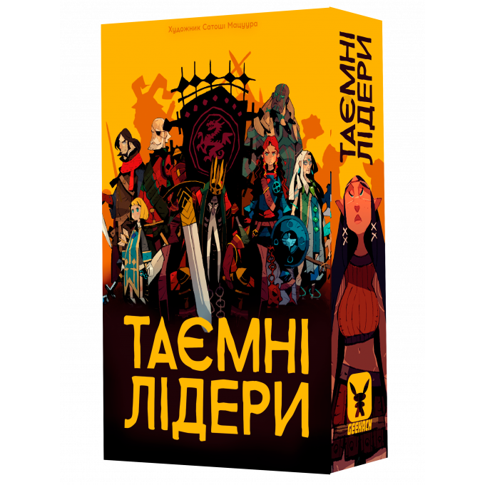 Таємні лідери (Hidden Leaders): купити за кращою ціною в Україні