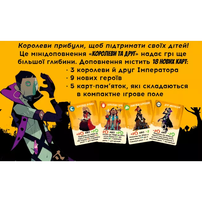 Таємні лідери. Королеви та друг: купити за кращою ціною в Україні