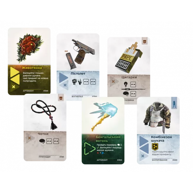 Зона. Таємниці Чорнобиля (Zona: The Secret of Chernobyl): купити за кращою ціною в Україні