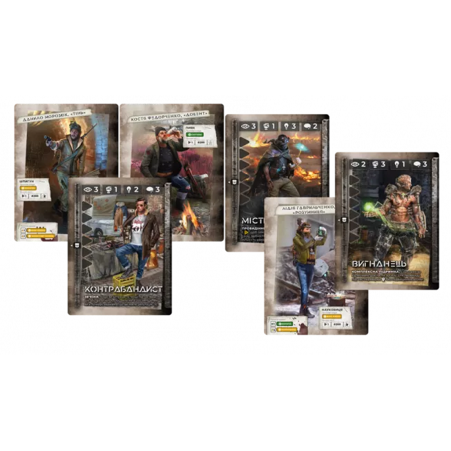 Зона. Таємниці Чорнобиля (Zona: The Secret of Chernobyl): купити за кращою ціною в Україні