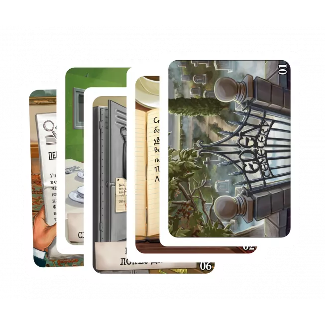 Шерлок. Серед могил (Sherlock: Among the Graves): купити за кращою ціною в Україні