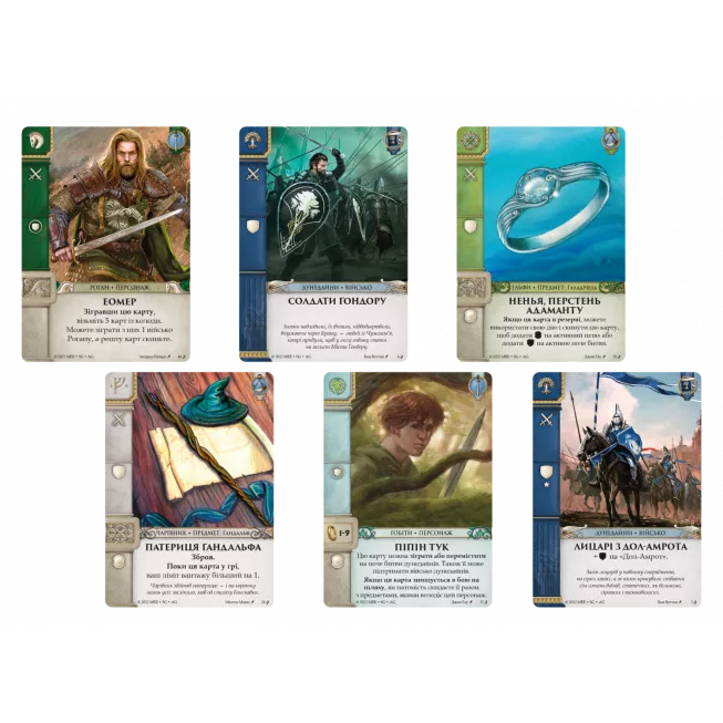 Війна Персня. Карткова гра (War of the Ring: The Card Game): купити за кращою ціною в Україні