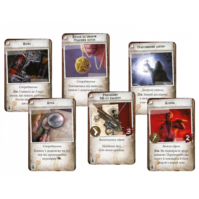 Маєтки божевілля (Mansions of Madness Second Edition): купити за кращою ціною в Україні