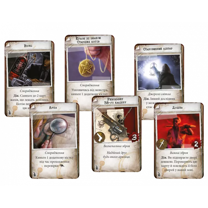 Маєтки божевілля (Mansions of Madness Second Edition): купити за кращою ціною в Україні