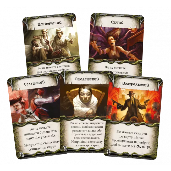 Маєтки божевілля (Mansions of Madness Second Edition): купити за кращою ціною в Україні