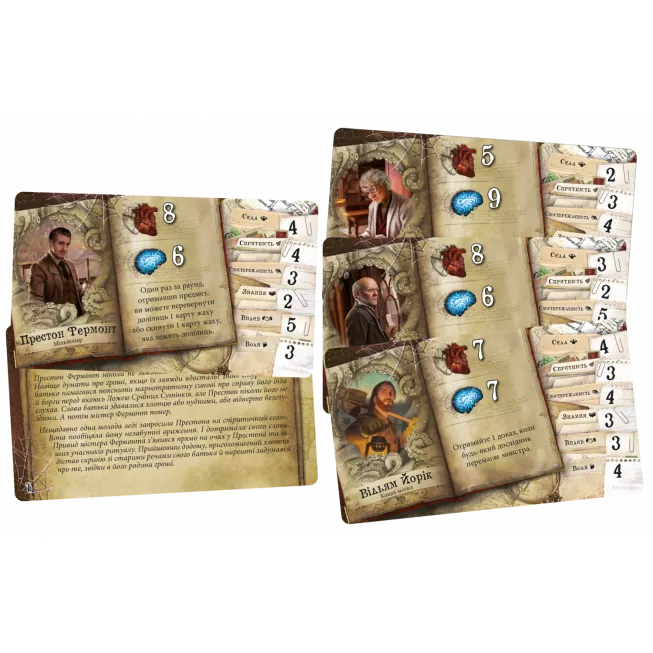 Маєтки божевілля (Mansions of Madness Second Edition): купити за кращою ціною в Україні