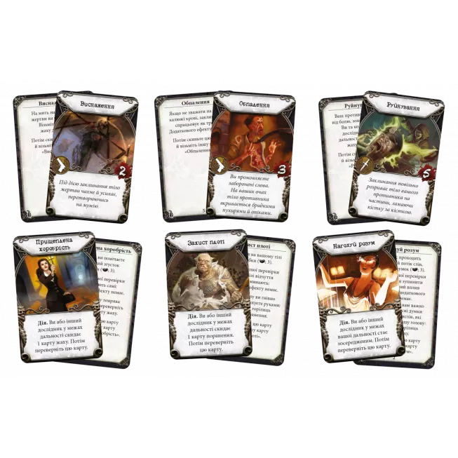 Маєтки божевілля (Mansions of Madness Second Edition): купити за кращою ціною в Україні