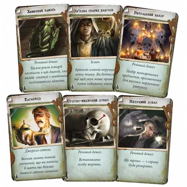 Маєтки божевілля (Mansions of Madness Second Edition): купити за кращою ціною в Україні