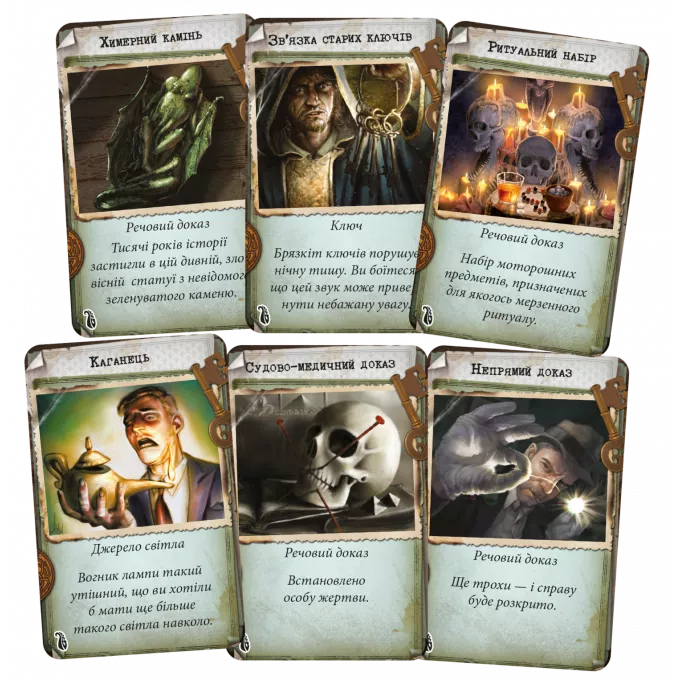 Маєтки божевілля (Mansions of Madness Second Edition): купити за кращою ціною в Україні