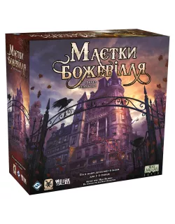 Настільна гра Маєтки божевілля (Mansions of Madness Second Edition)