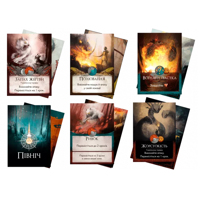 Звір (Beast): купити за кращою ціною в Україні