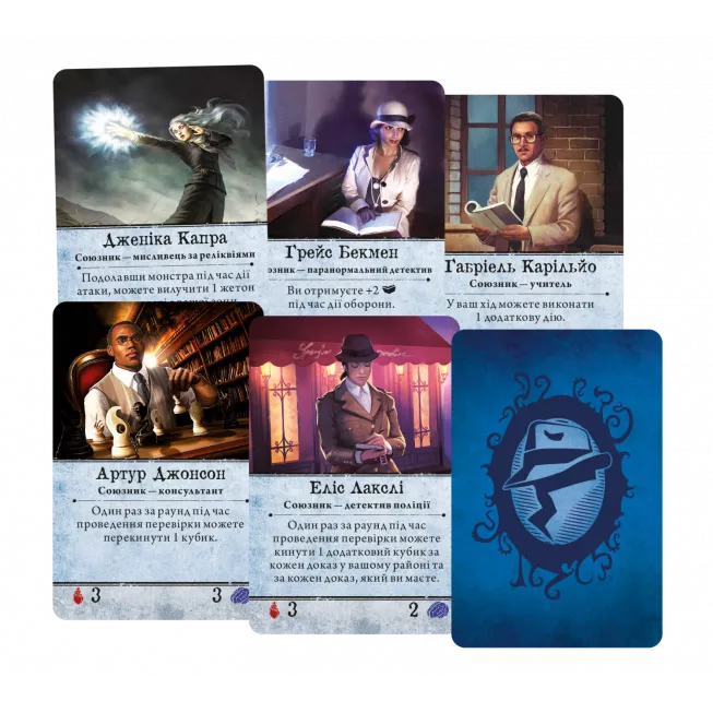 Жах Аркгема. Третя редакція (Arkham Horror Third Edition): купити за кращою ціною в Україні