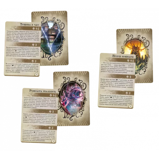 Жах Аркгема. Третя редакція (Arkham Horror Third Edition): купити за кращою ціною в Україні