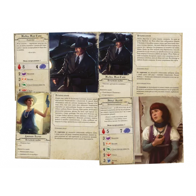 Жах Аркгема. Третя редакція (Arkham Horror Third Edition): купити за кращою ціною в Україні