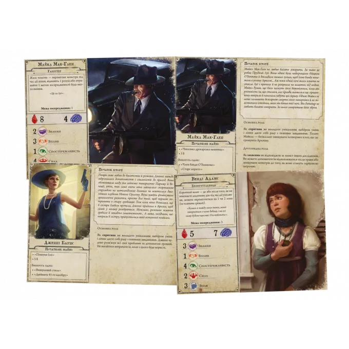 Жах Аркгема. Третя редакція (Arkham Horror Third Edition): купити за кращою ціною в Україні