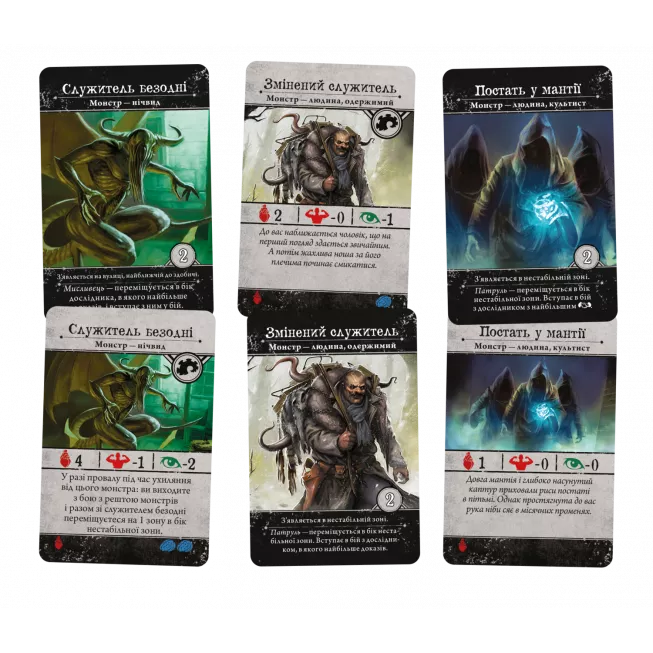 Жах Аркгема. Третя редакція (Arkham Horror Third Edition): купити за кращою ціною в Україні