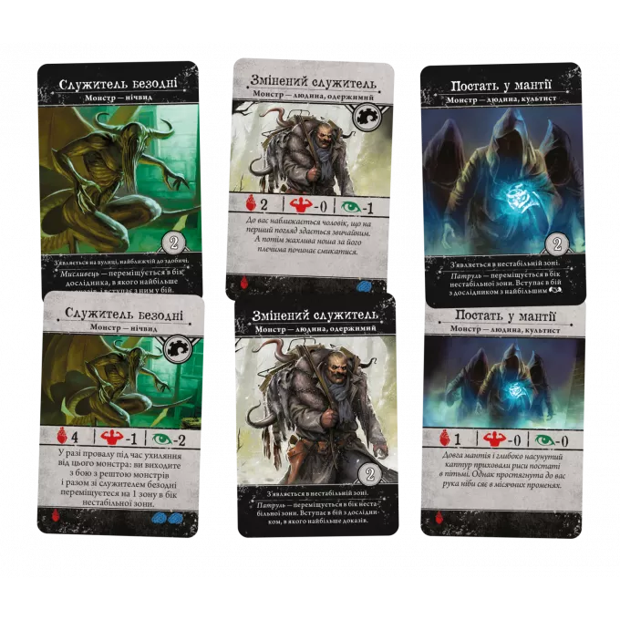 Жах Аркгема. Третя редакція (Arkham Horror Third Edition): купити за кращою ціною в Україні
