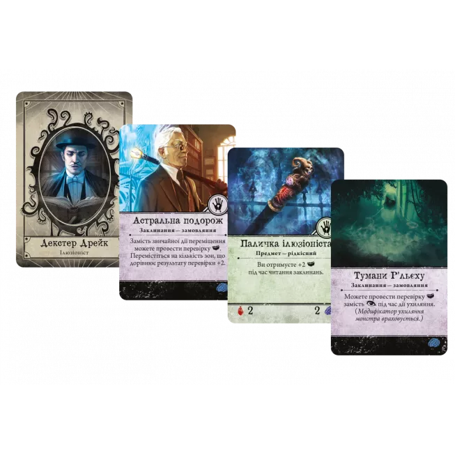 Жах Аркгема. Третя редакція (Arkham Horror Third Edition): купити за кращою ціною в Україні