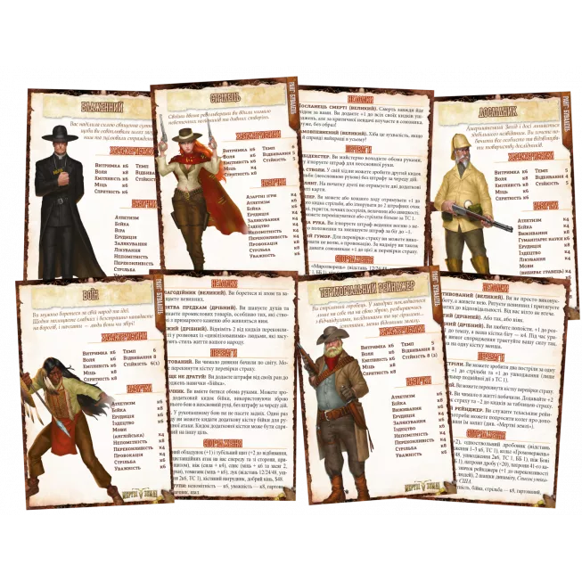 Шалені світи. Пробний забіг (Savage Worlds Test Drive): купити за кращою ціною в Україні