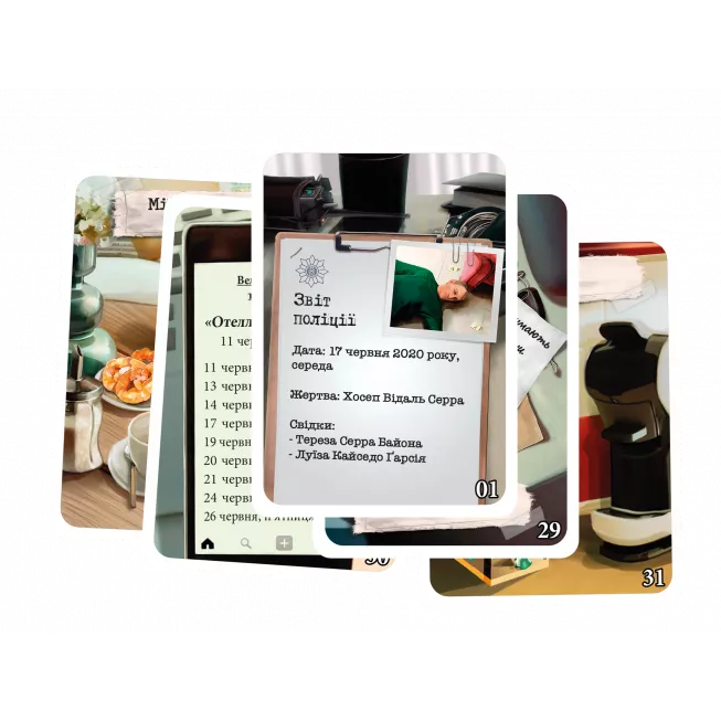 Шерлок. Непроханий гість (The Intruder): купити за кращою ціною в Україні