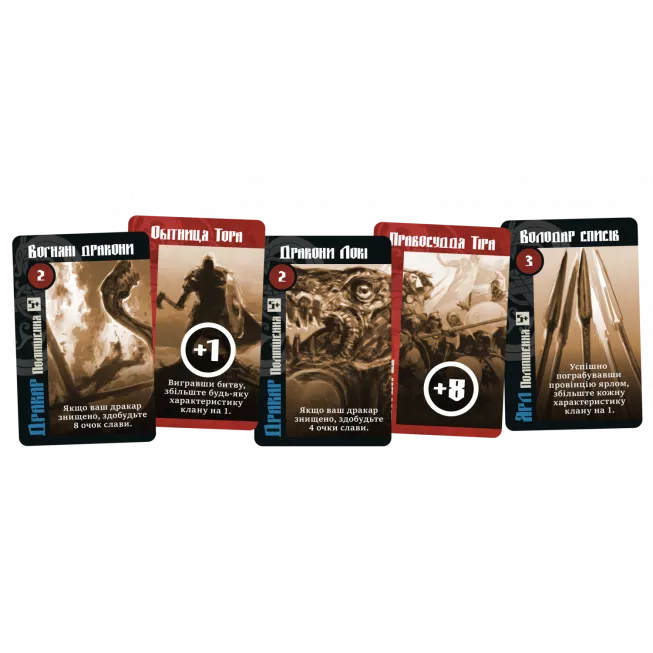 Лють крові. П’ятий гравець: купити за кращою ціною в Україні