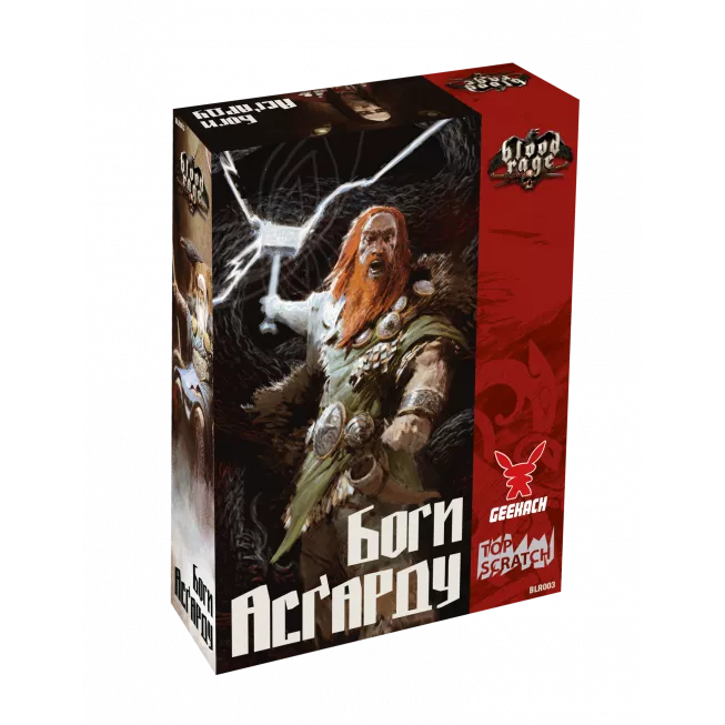 Лють крові. Боги Асґарду: купити за кращою ціною в Україні