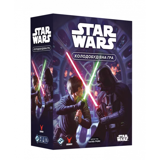 Зоряні війни. Колодобудівна гра (Star Wars: The Deckbuilding Game): купити за кращою ціною в Україні